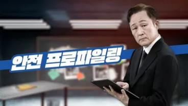 [서비스업/비사무직] 상반기 근로자 정기교육(12H)